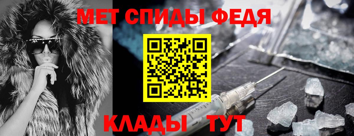 Amphetamine Розовый Надым