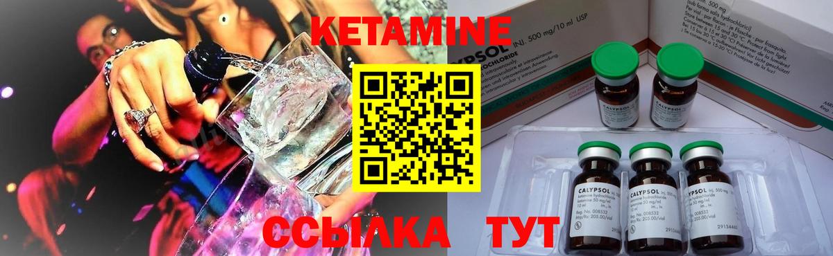 КЕТАМИН ketamine  Кетамин ketamine  KRAKEN зеркало  Надым  Вход с VPN 
