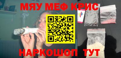 прущая мука Заводоуковск