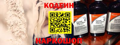 PSILOCYBIN Заволжье
