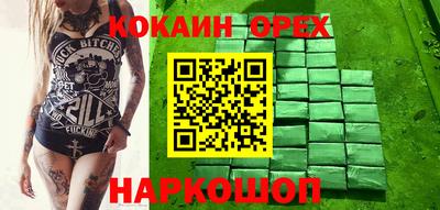 прущая мука Заводоуковск