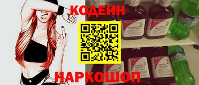 шишки Жуковский