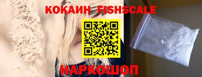 шишки Жуковский
