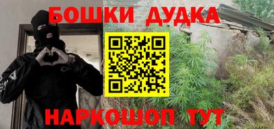 прущая мука Заводоуковск