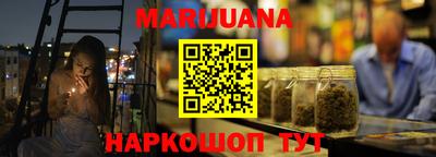шишки Жуковский