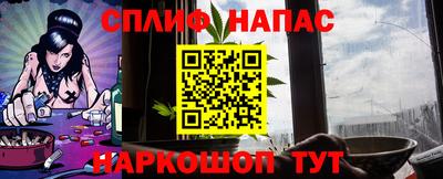прущая мука Заводоуковск