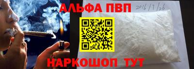 шишки Жуковский
