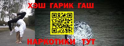 шишки Жуковский