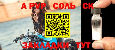 шишки Жуковский