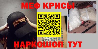 прущая мука Заводоуковск