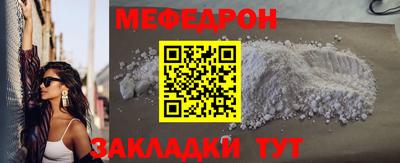 прущая мука Заводоуковск