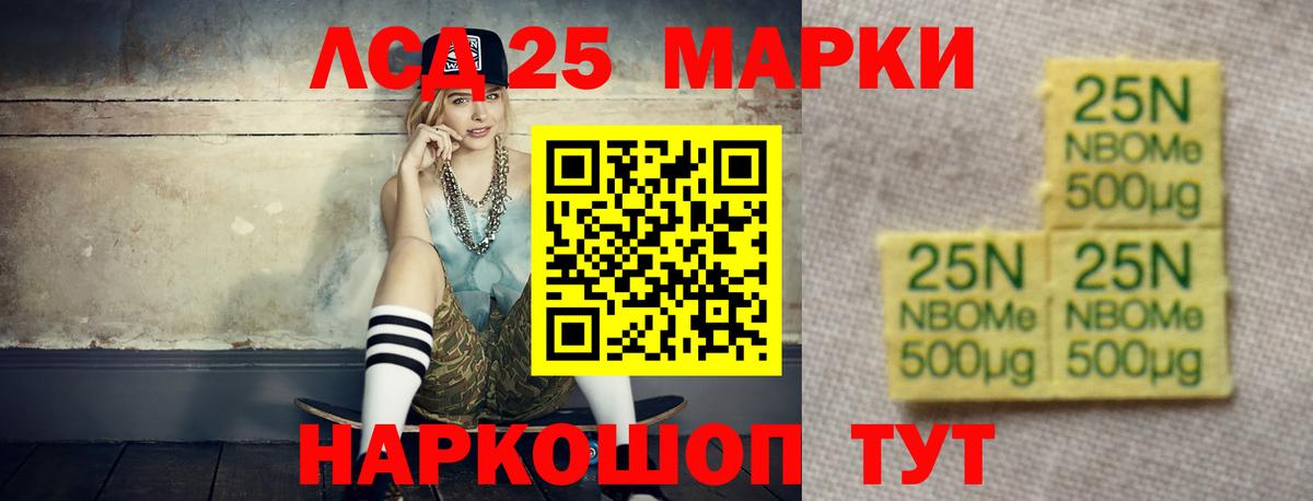 Лсд 25 экстази ecstasy Надым
