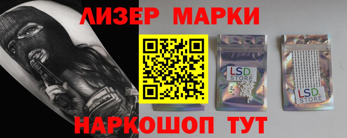 LSD-25 экстази кислота  Вход с VPN  Надым  LSD-25 экстази ecstasy 