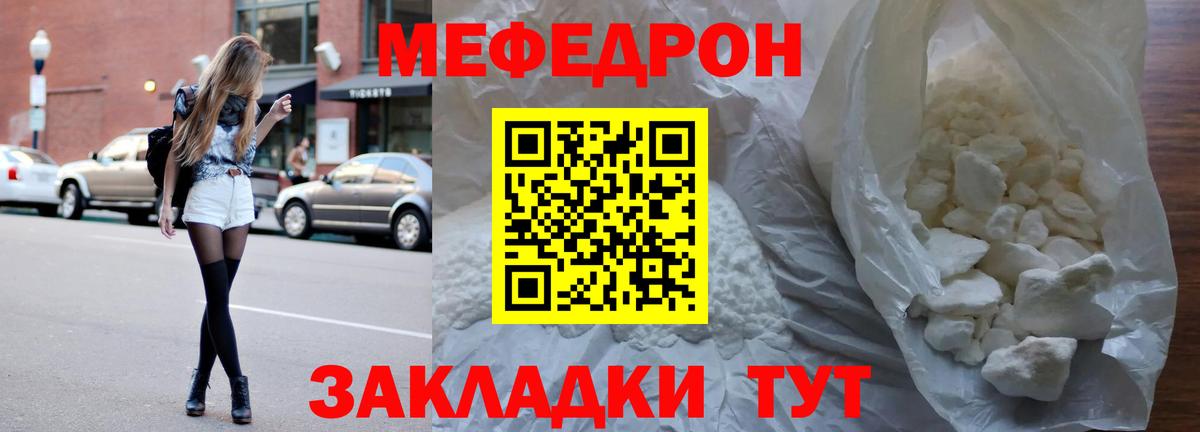 МЯУ-МЯУ 4 MMC  mega как зайти  Надым  МЯУ-МЯУ  МЯУ-МЯУ мяу мяу  Вход с VPN 