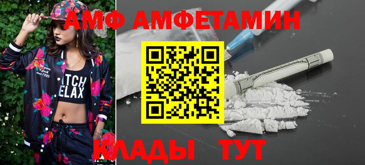 Первитин витя Надым