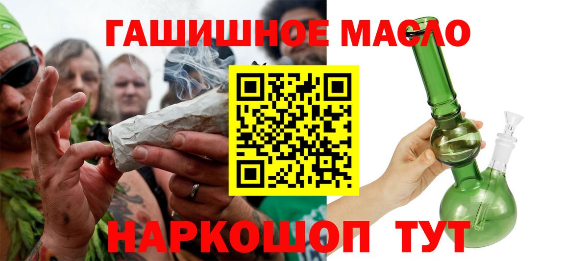 Надым  Дистиллят ТГК вейп  ТГК концентрат  Вход с VPN 