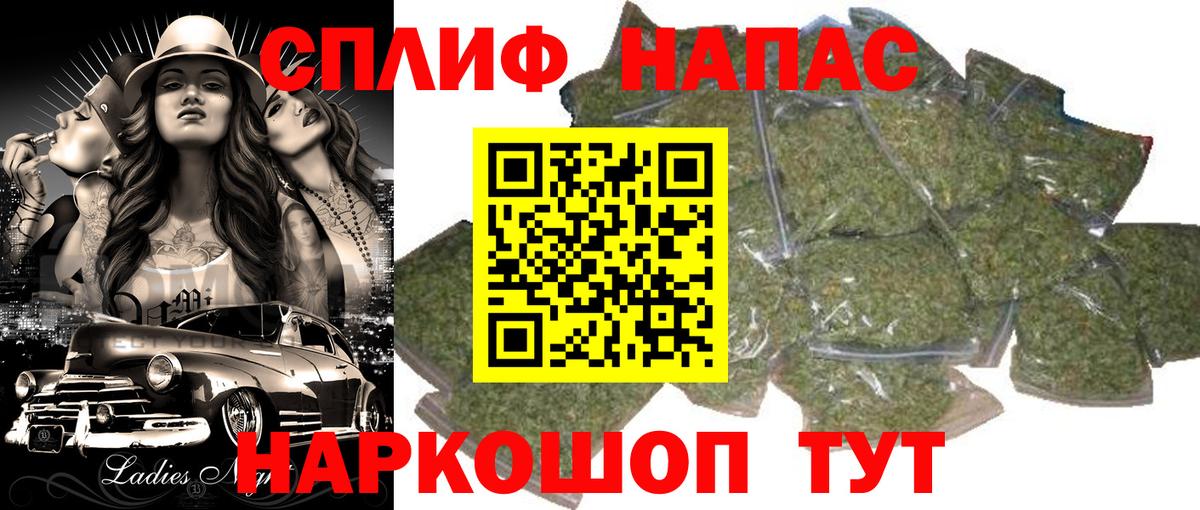 Бошки марихуана планчик  Вход с VPN  Надым  Бошки Шишки AK-47 